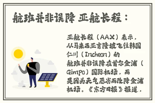 国一线产区和二线