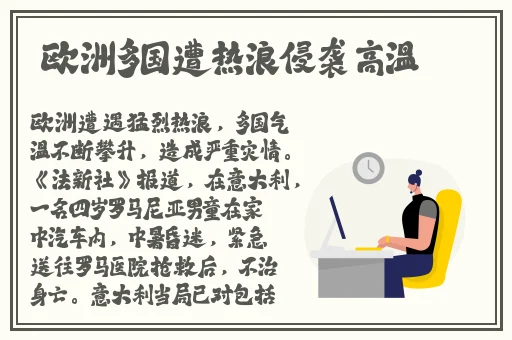 两个男生做酿酿酱酱的